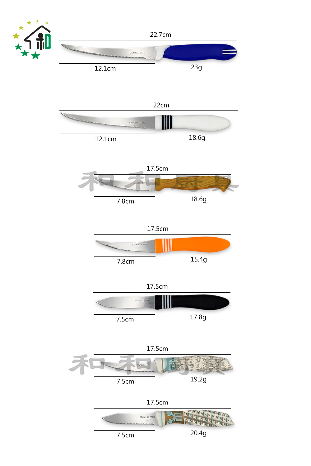 小锯齿美式餐刀不锈钢锯齿家用锋利 西餐牛排多用小刀 西式牛扒刀西餐牛排多用小刀
