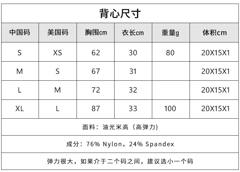 欧美光泽纯色运动美背裹胸外贸瑜伽蜜桃臀紧身女跑步健身女生的隐私情趣用品女透视性感情趣内裤丁字裤内裤详情图13