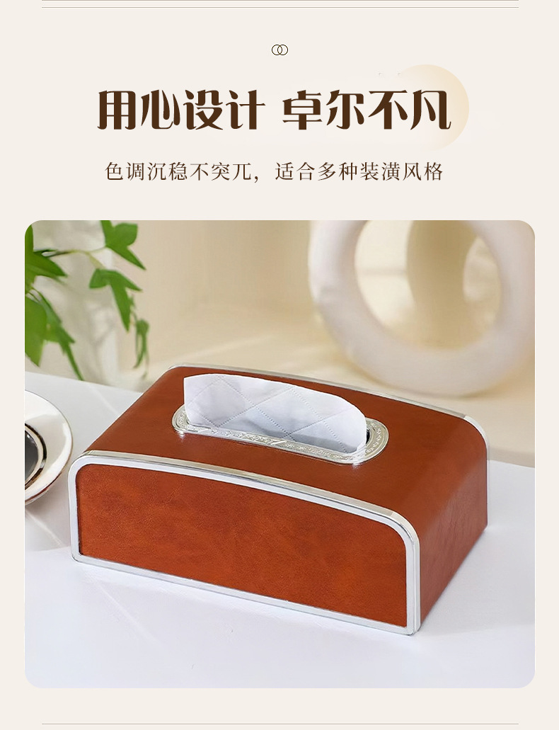 Tissue storage box, tissue box, living room tissue box, light luxury and high-end feel, commercial tissue box with spring, logo printed detail image 4