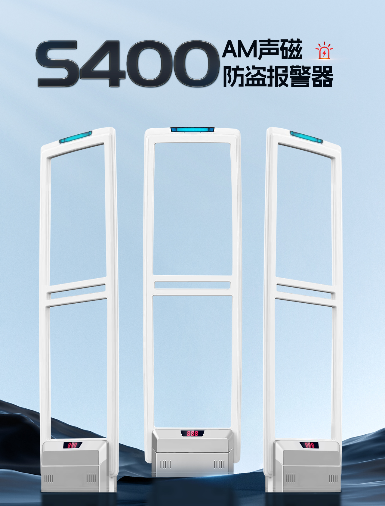 Eas Supermarket Anti-Theft Access Control, Department Store Clothing Store, Cosmetics Store, Millet Store Anti-Theft Device, Sound Magnetic Anti-Theft Alarm System, Supermarket Security Inspection Door