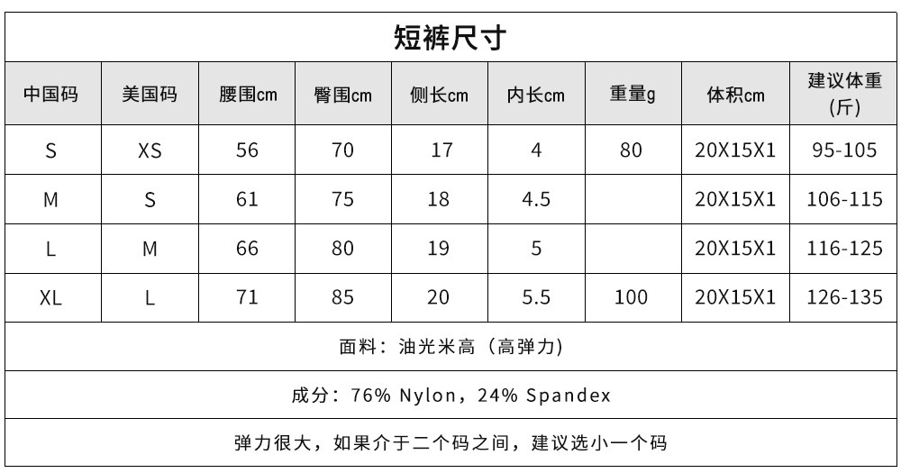 欧美光泽纯色运动美背裹胸外贸瑜伽蜜桃臀紧身女跑步健身女生的隐私情趣用品女透视性感情趣内裤丁字裤内裤详情图15