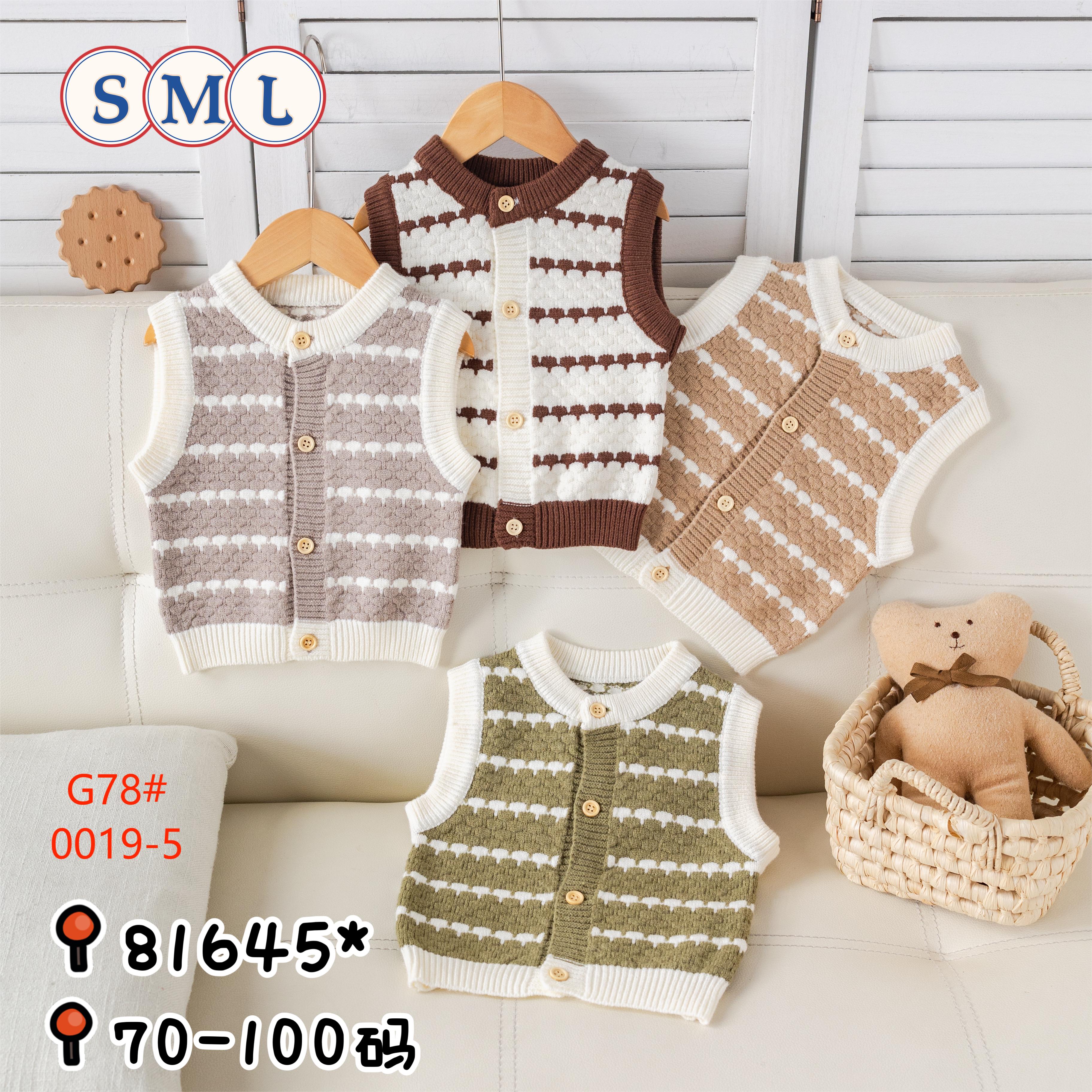 Children's solid-color cardigan, Autumn 2025 collection, baby collar knitted vest, infant and toddler vest sweater Item Picture