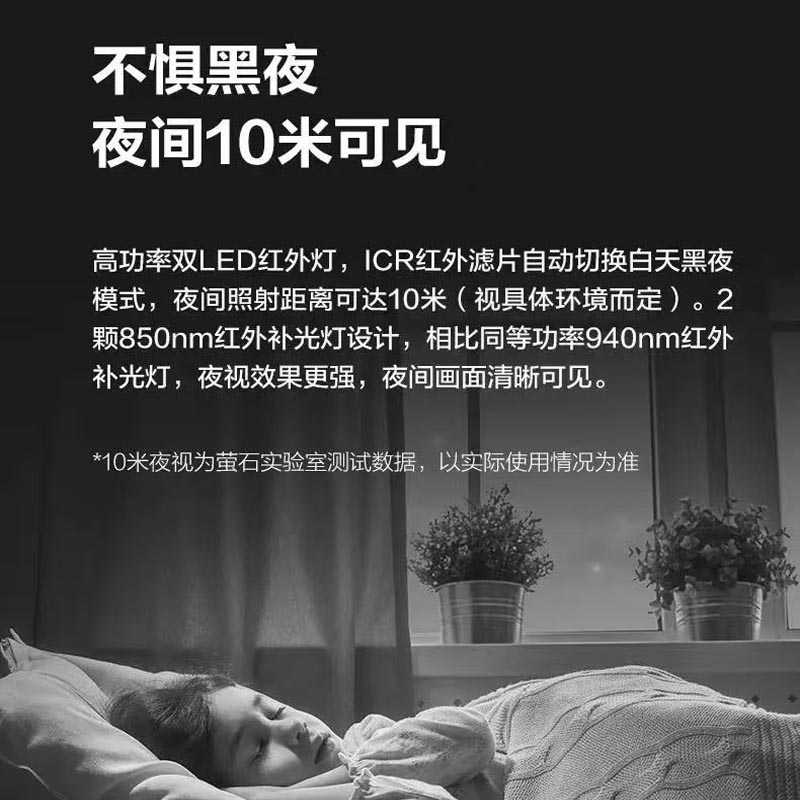 The 360-degree AI wireless camera of the Fluorite H6 4G network pan-tilt offers free remote monitoring of AC traffic Application Scenario