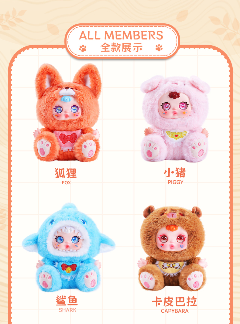 新款热卖海蒂的森林派对搪胶-毛绒公仔挂件盲盒儿童玩具摆件节日礼品详情2