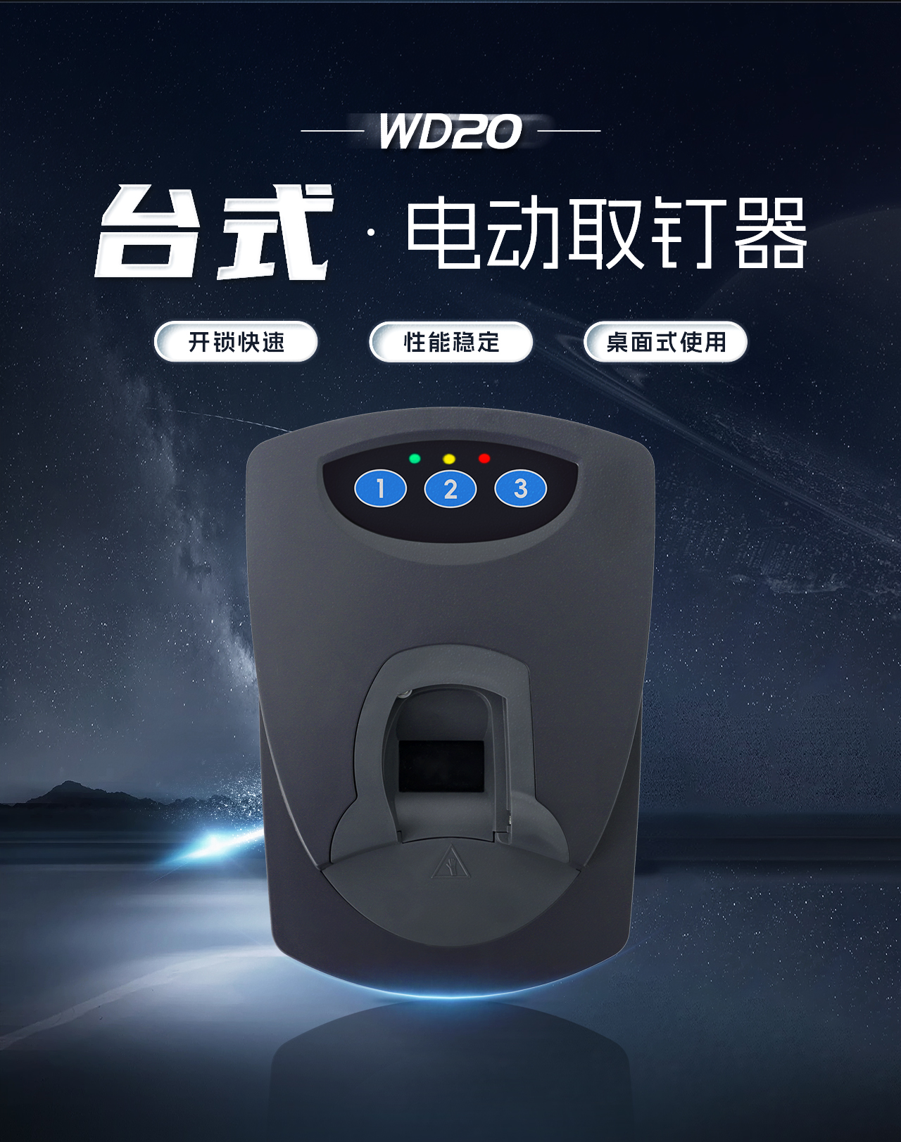 Supermarket Anti-Theft Sound And Light Demagnetizer, Department Store Soft Label Dr High-Quality Demagnetizing Board, Am Alarm Demagnetizing System