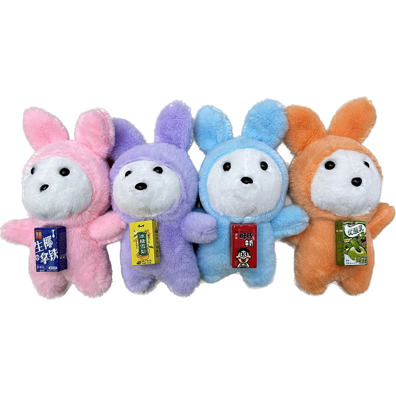 Plush toys, drinking beverages, dressing up, standing little rabbit dolls, plush cube creative dolls, cartoon accessories, plush figurines, keychains, cloth dolls, cute decorations, gifts, claw machine factory direct sales Item Picture