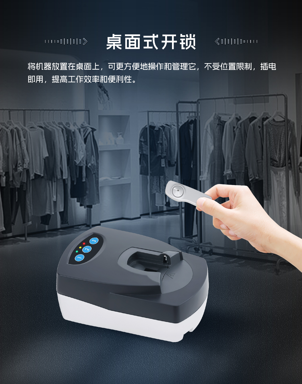 Supermarket Anti-Theft Sound And Light Demagnetizer, Department Store Soft Label Dr High-Quality Demagnetizing Board, Am Alarm Demagnetizing System details Picture