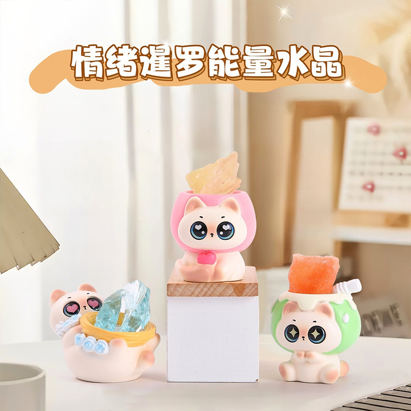 小红书爆款热卖情绪暹罗能量水晶盲盒创意萌宠树脂工艺品女生桌面装饰卧室香薰详情6