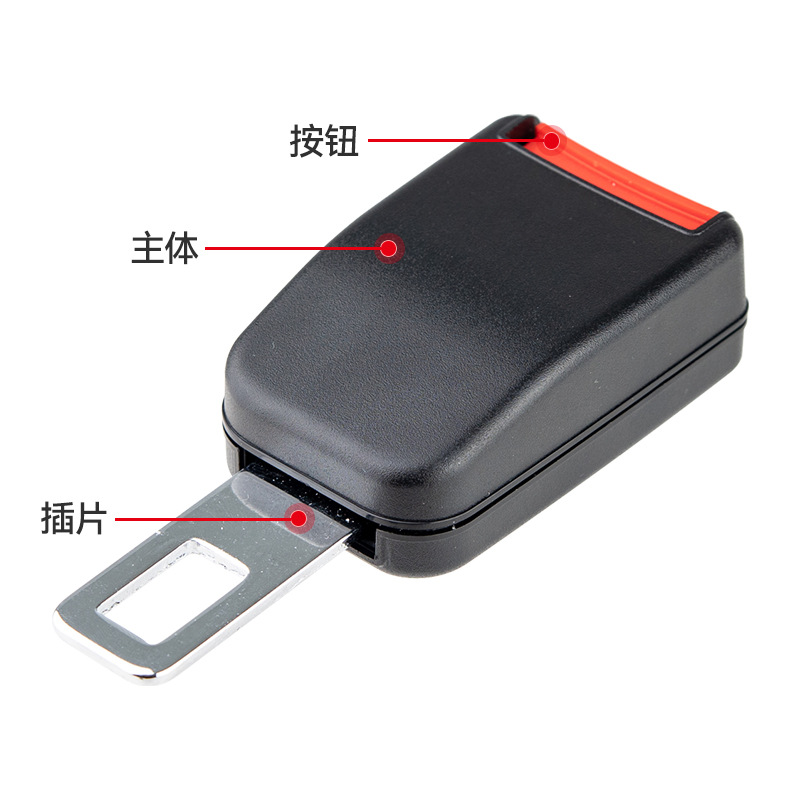 其他汽车安全用品实物图
