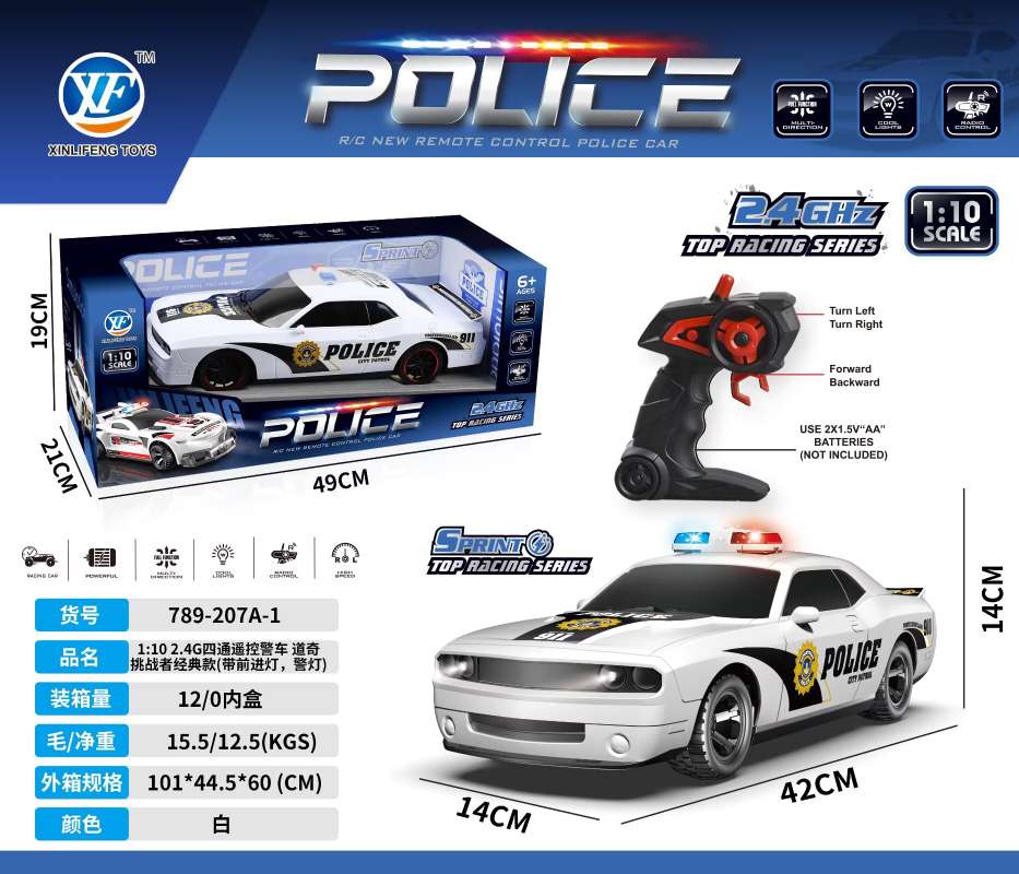 电动章鱼毛绒变形智能遥控玩具儿童益智电动小章鱼趣味互动玩具