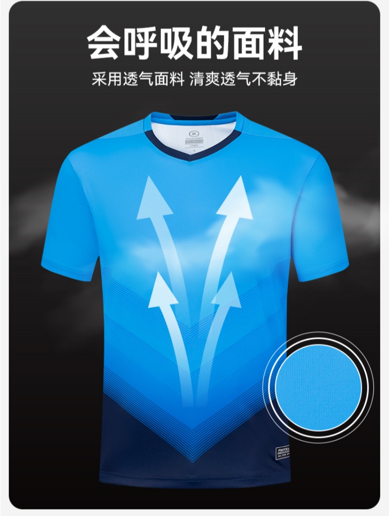 YMZ-M404足球服套装足球训练服球衣世界杯球服球衣足球服装足球服运动服饰详情5