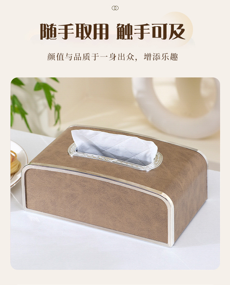 Tissue storage box, tissue box, living room tissue box, light luxury and high-end feel, commercial tissue box with spring, logo printed detail image 3