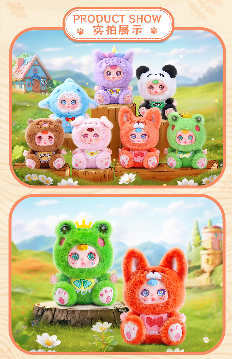 新款热卖海蒂的森林派对搪胶-毛绒公仔挂件盲盒儿童玩具摆件节日礼品详情6
