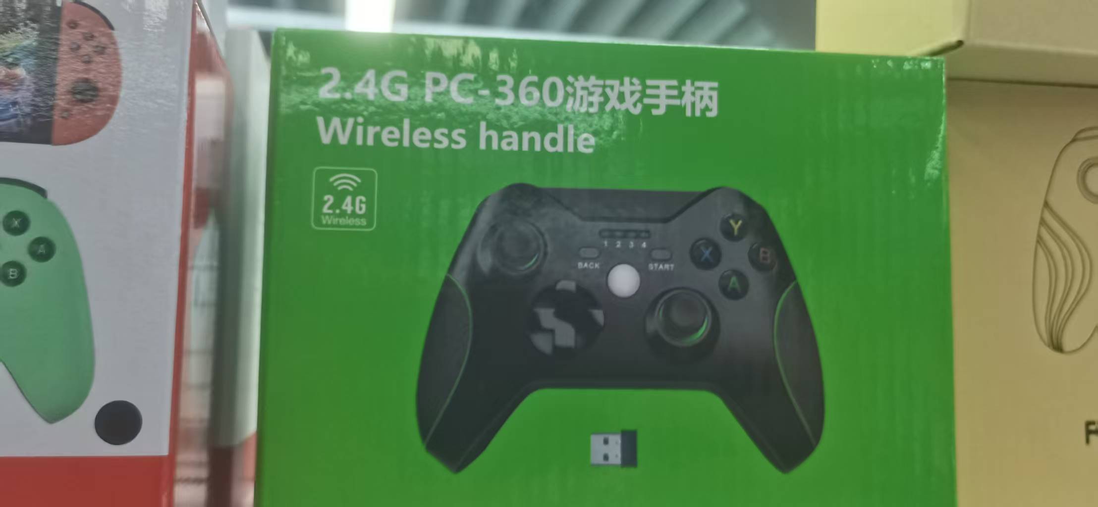 专业游戏手柄1111134545