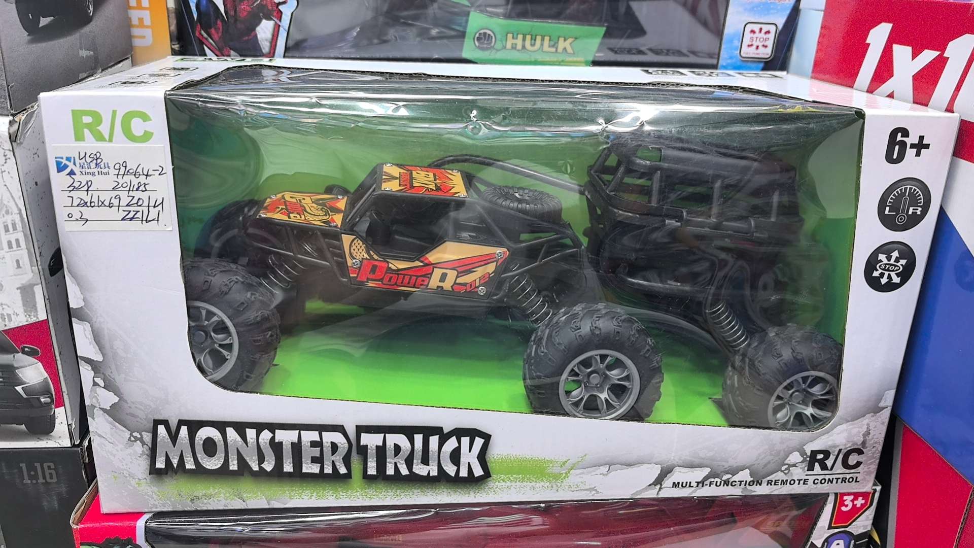 遥控车玩具儿童电动遥控电玩赛车适合男孩女孩娱乐休闲趣味运动