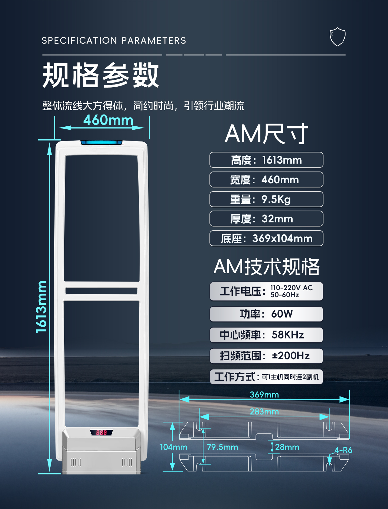 Eas Supermarket Anti-Theft Access Control, Department Store Clothing Store, Cosmetics Store, Millet Store Anti-Theft Device, Sound Magnetic Anti-Theft Alarm System, Supermarket Security Inspection Door Application Scenario