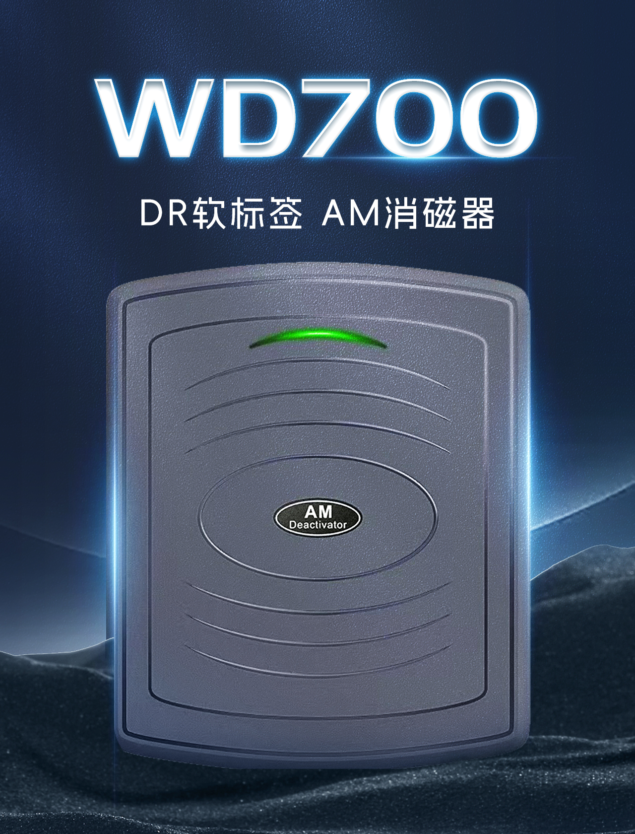 Supermarket Anti-Theft Sound And Light Demagnetizer, Department Store Soft Label Dr High-Quality Demagnetizing Board Am Alarm System