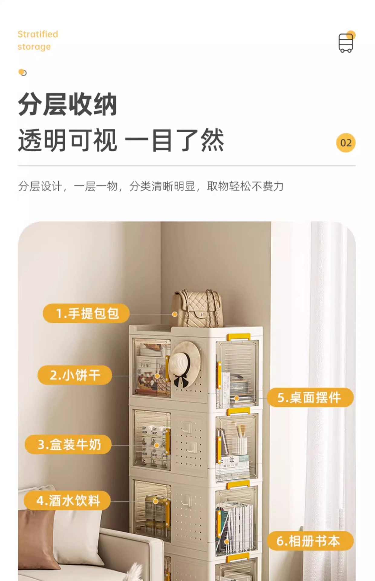 D47-7230一层收纳柜免安装家用客厅玄关置物架多层沙发侧边夹缝卧详情图4