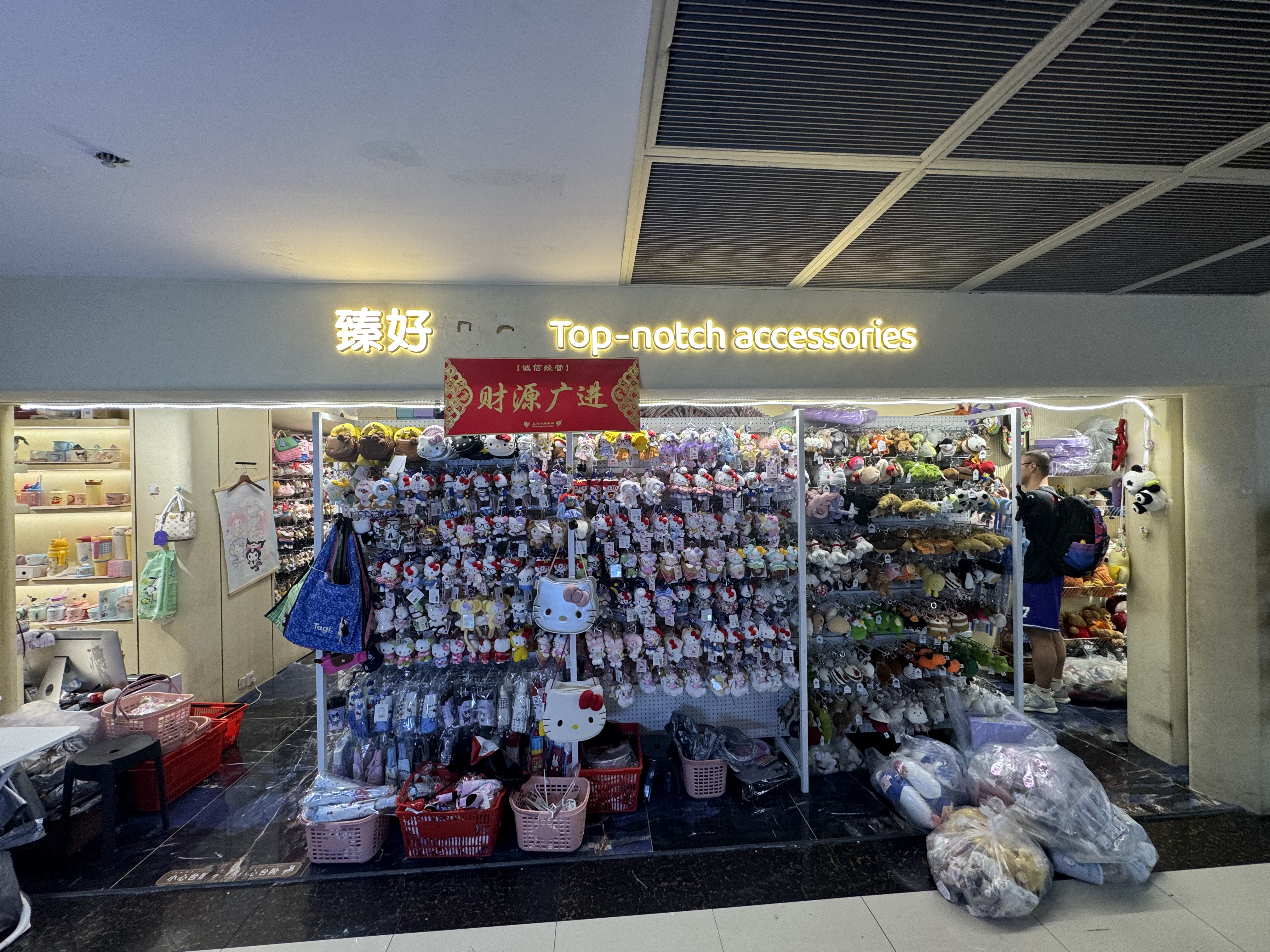 "Zhenhao" describe pic - 1