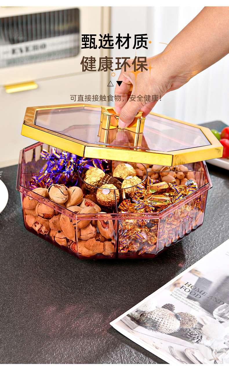 G28-GH-2937 Rotating octagonal fruit box PET, enlarged candy tray, thickened with lid, five-compartment electroplated candy box detail image 7