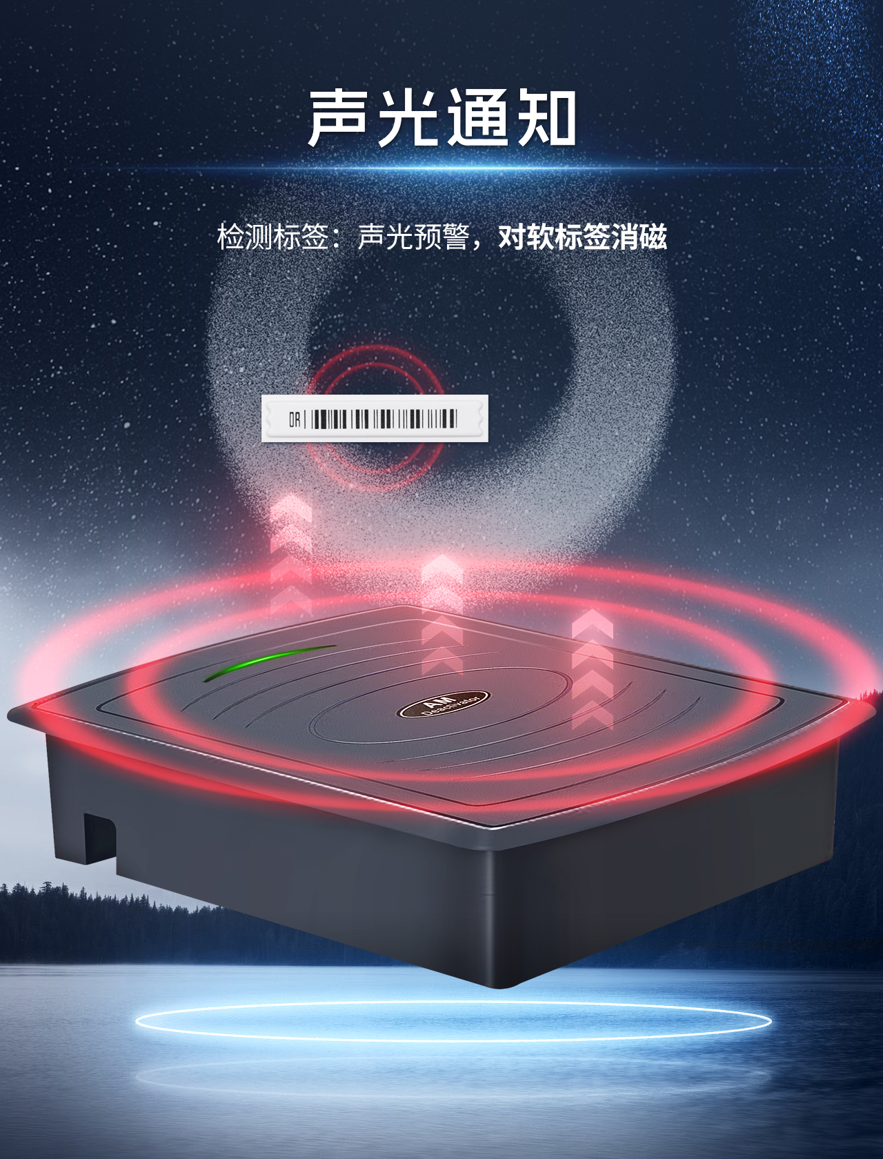 Supermarket Anti-Theft Sound And Light Demagnetizer, Department Store Soft Label Dr High-Quality Demagnetizing Board Am Alarm System details Picture