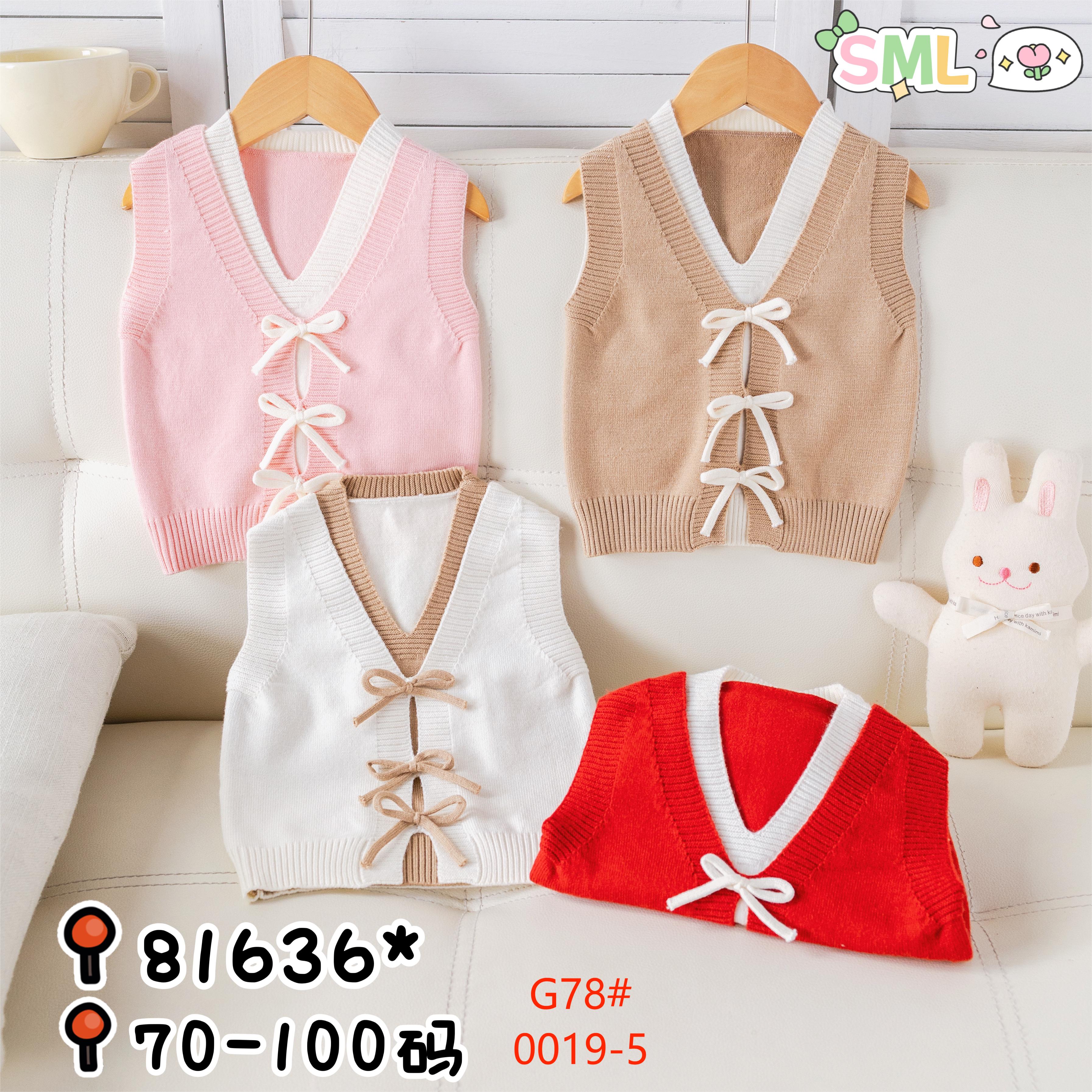 Children's solid-color cardigan, Autumn 2025 collection, baby collar knitted vest, infant and toddler vest sweater details Picture