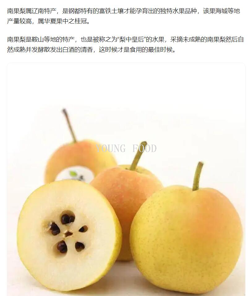 Wholesale free shipping of alcoholic beverages, fruit wine, Southern pear distilled liquor, 500ml 40%vol strong liquor, spirits, Baijiu Specification image