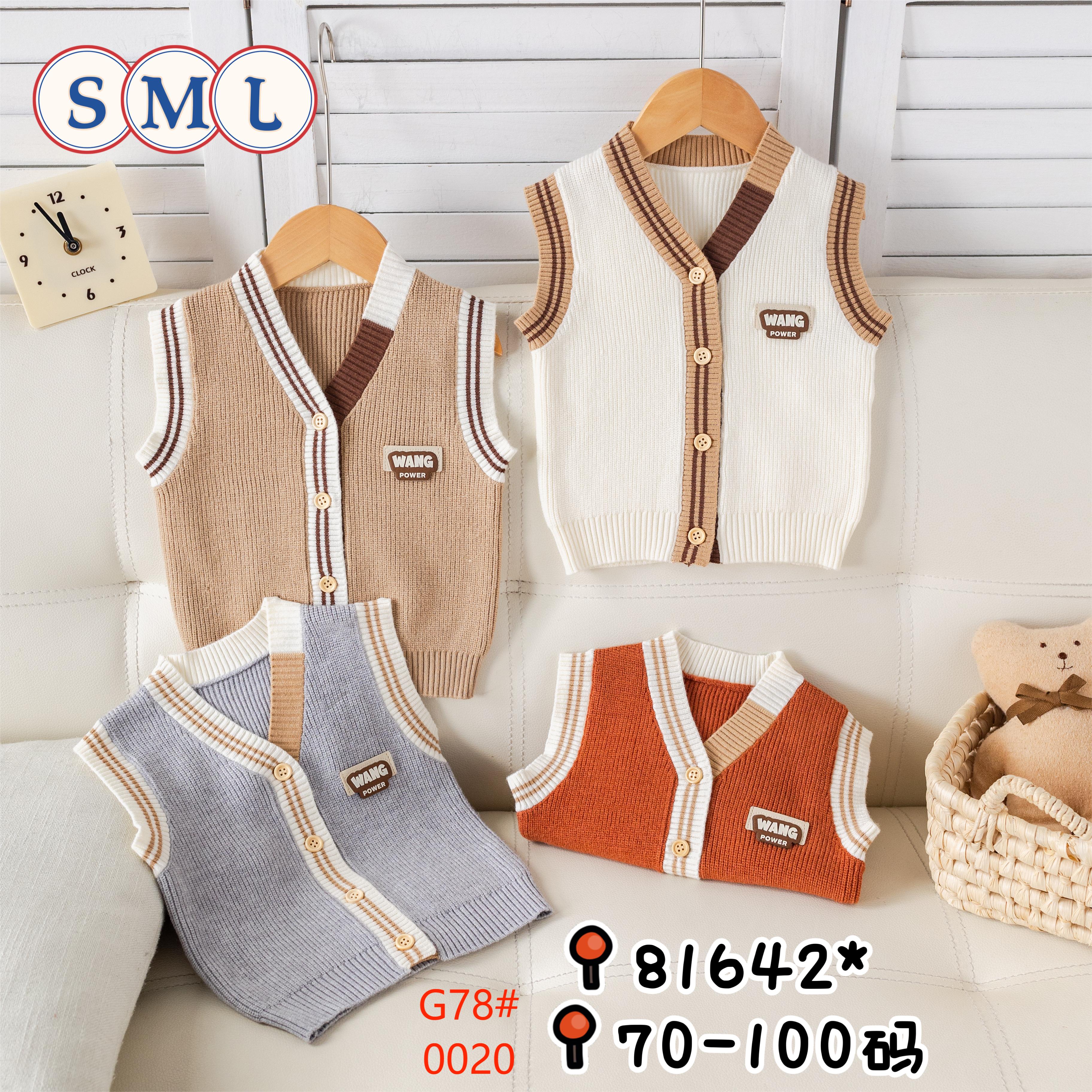 Children's solid-color cardigan, Autumn 2025 collection, baby collar knitted vest, infant and toddler vest sweater Specification image
