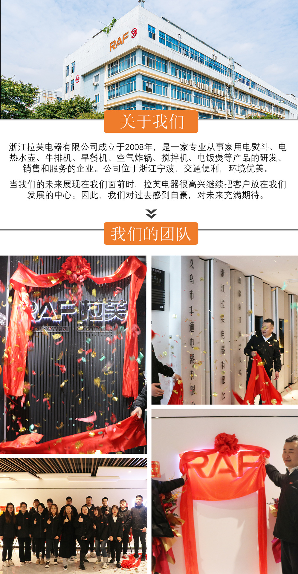 RAF欧规电热水壶外贸2.3L跨境不锈钢家用快速烧水壶自动断电详情15