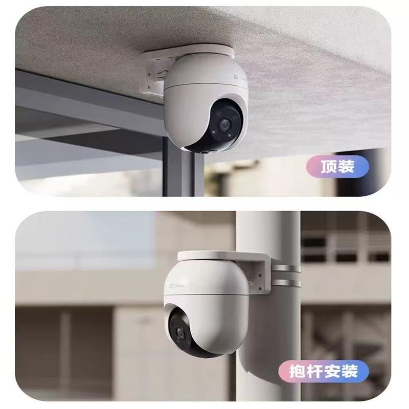 Fluorite C8 outdoor gimbal 360-degree wireless network smart AI camera Specification image