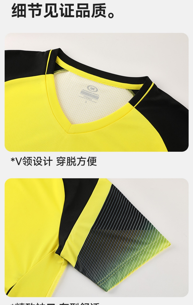 YMZ-2504足球服套装足球训练服球衣世界杯球服球衣足球服装足球服运动服饰高品质足球服详情3
