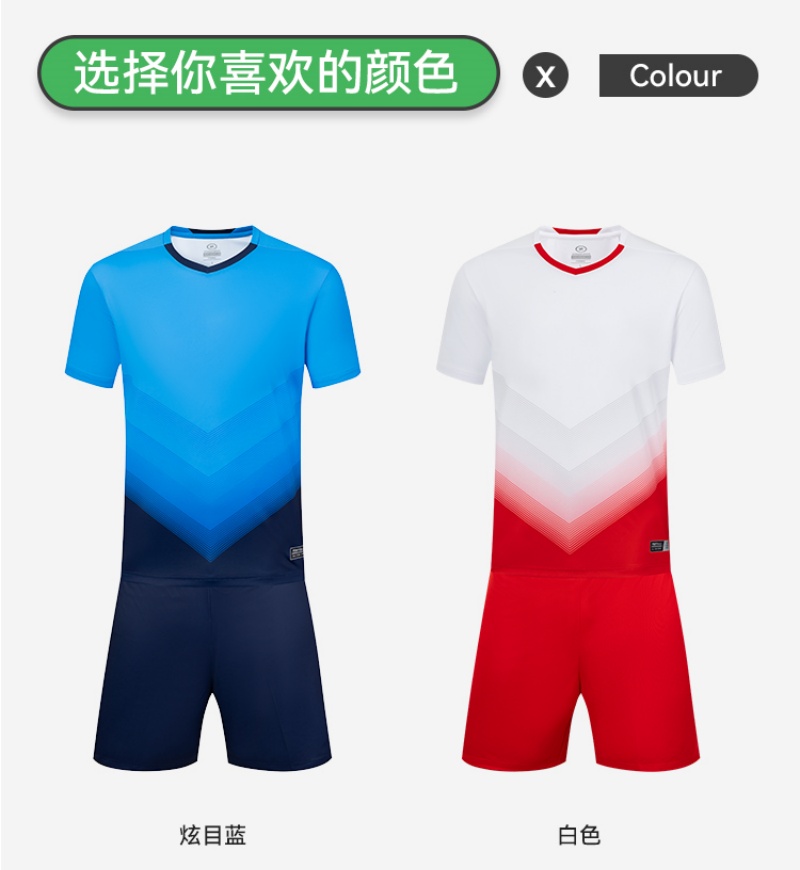 YMZ-M404足球服套装足球训练服球衣世界杯球服球衣足球服装足球服运动服饰详情1