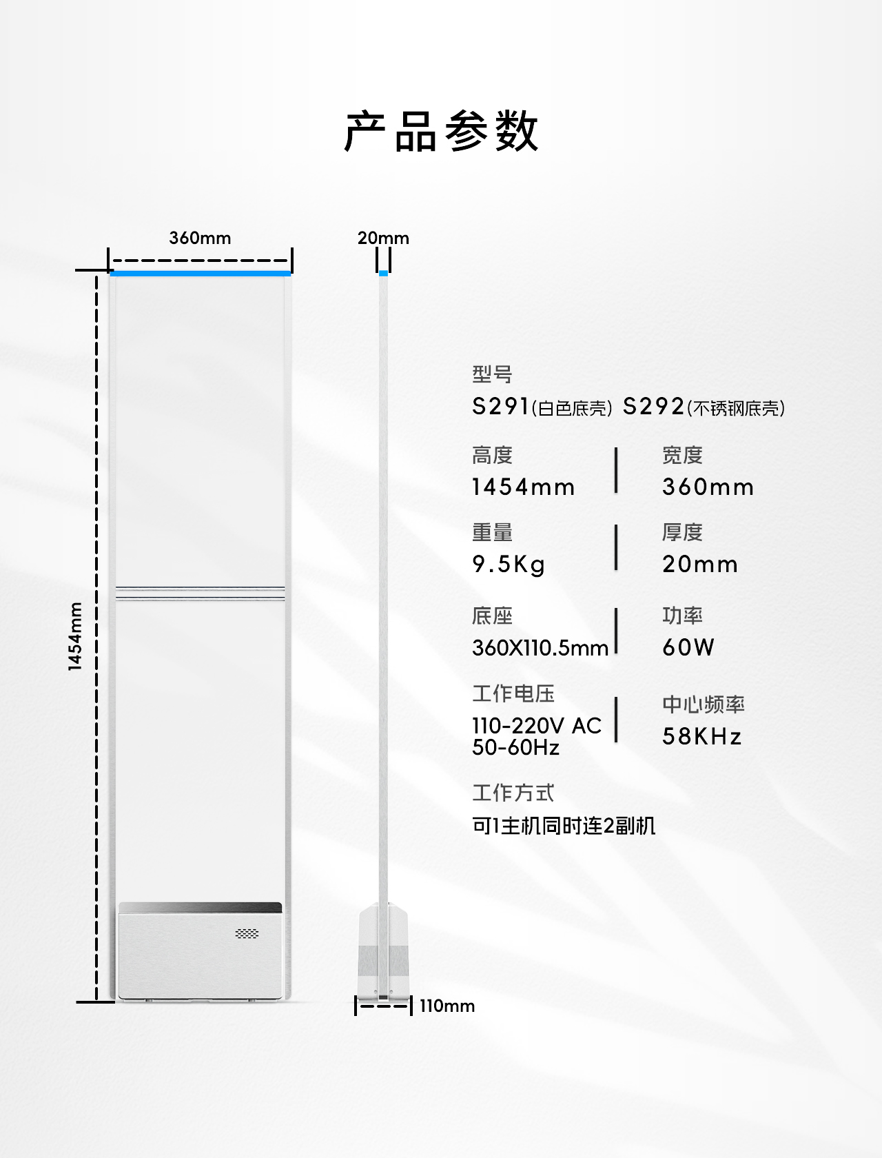 Eas Supermarket Anti-Theft Access Control, Department Store Clothing Store, Cosmetics Anti-Theft Device, Sound And Magnetic Anti-Theft Alarm System, Supermarket Security Inspection Door Application Scenario