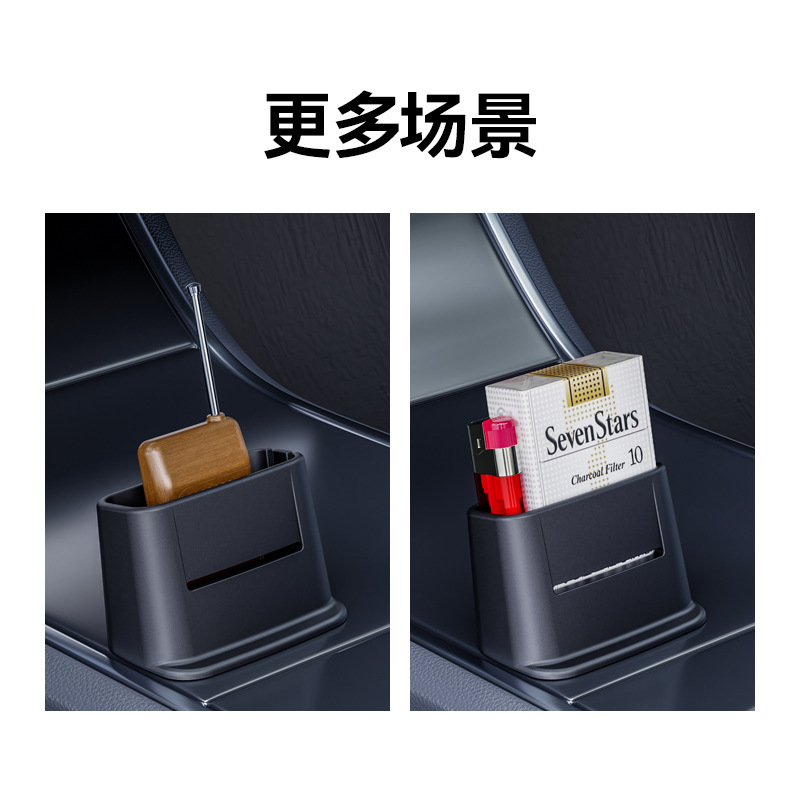 汽车仪表台中控台遥控器盒车载车钥匙收纳盒车内用品钥匙套储物盒新款