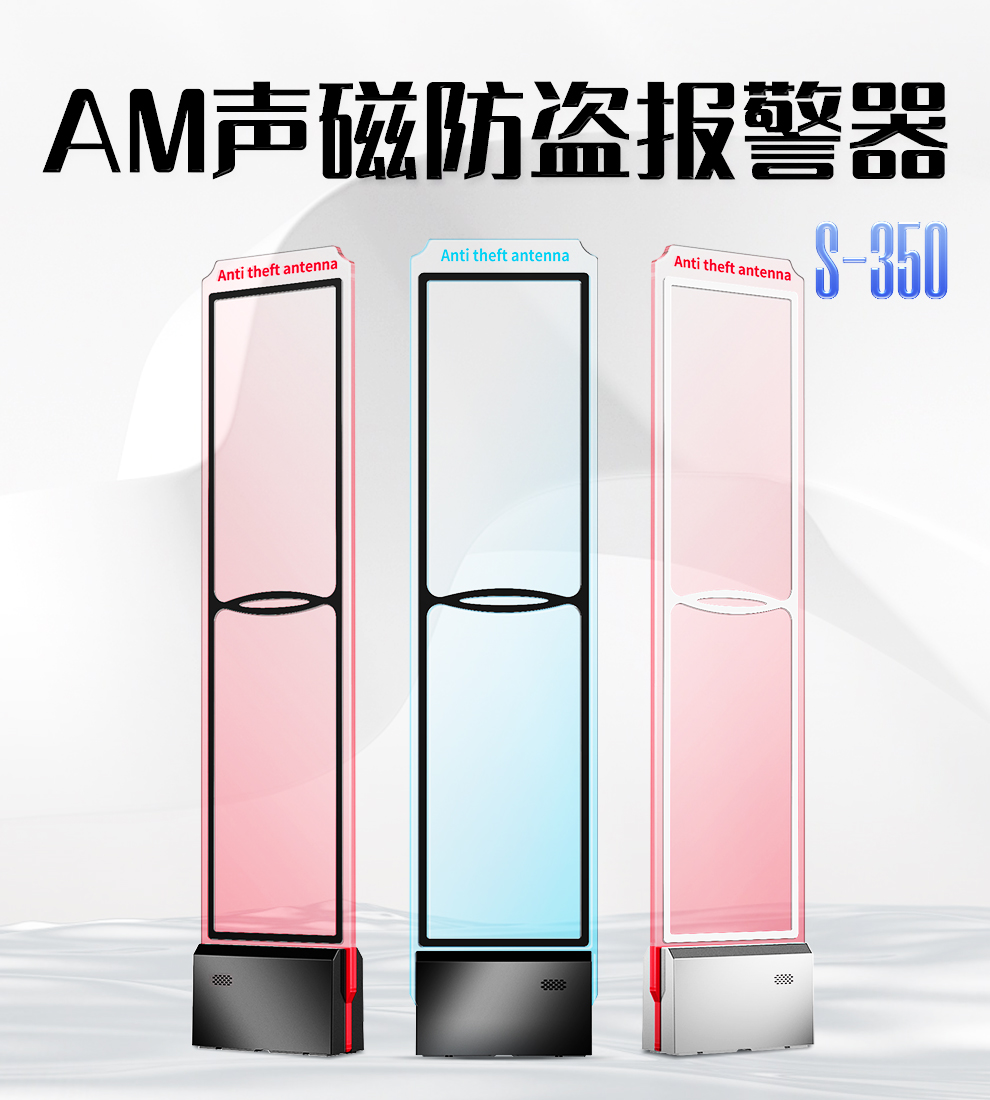 Eas Supermarket Anti-Theft Access Control, Department Store Clothing Store, Cosmetics Anti-Theft Device, Millet Store Sound Magnetic Anti-Theft Alarm System, Supermarket Security Inspection Door