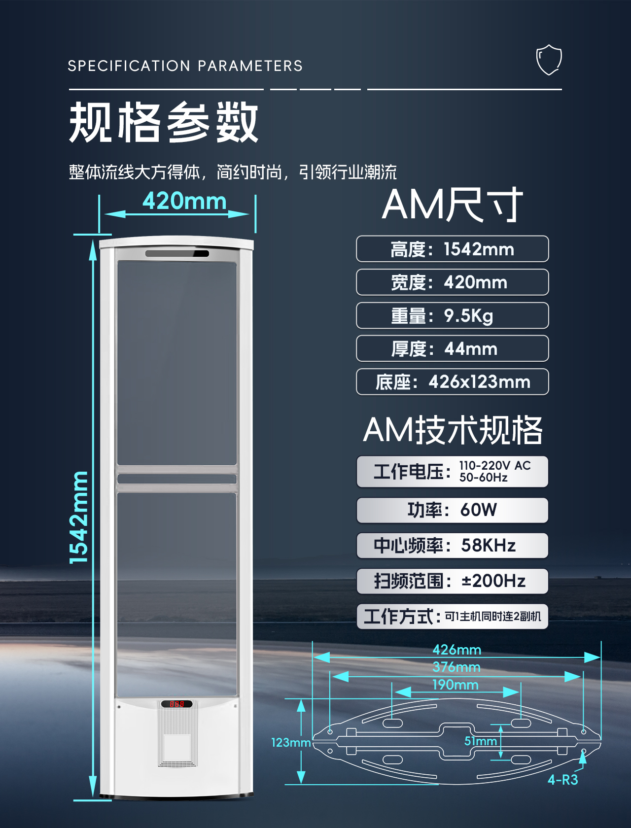 Eas Supermarket Anti-Theft Alarm, Anti-Theft Door For Supermarket Clothing Store, Guzi Store, Baby And Maternity Department Store, Sensor Anti-Theft Device, Anti-Theft Magnetic Door Item Picture