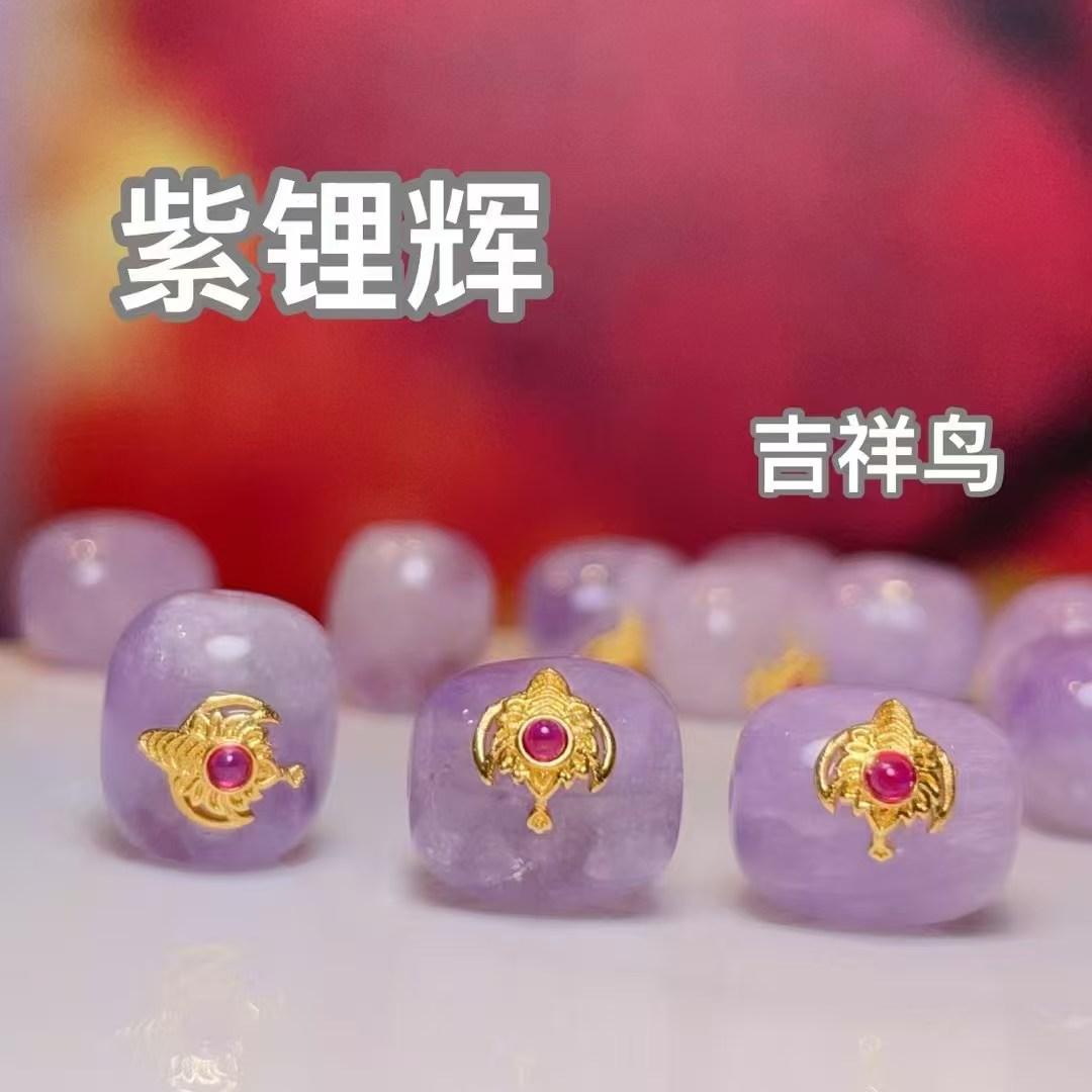 Purple Lithium Light Auspicious Bird Straight Hole diy jewelry accessories, crystal accessories, ancient method sand gold accessories, copper plated with real gold, high color retention
