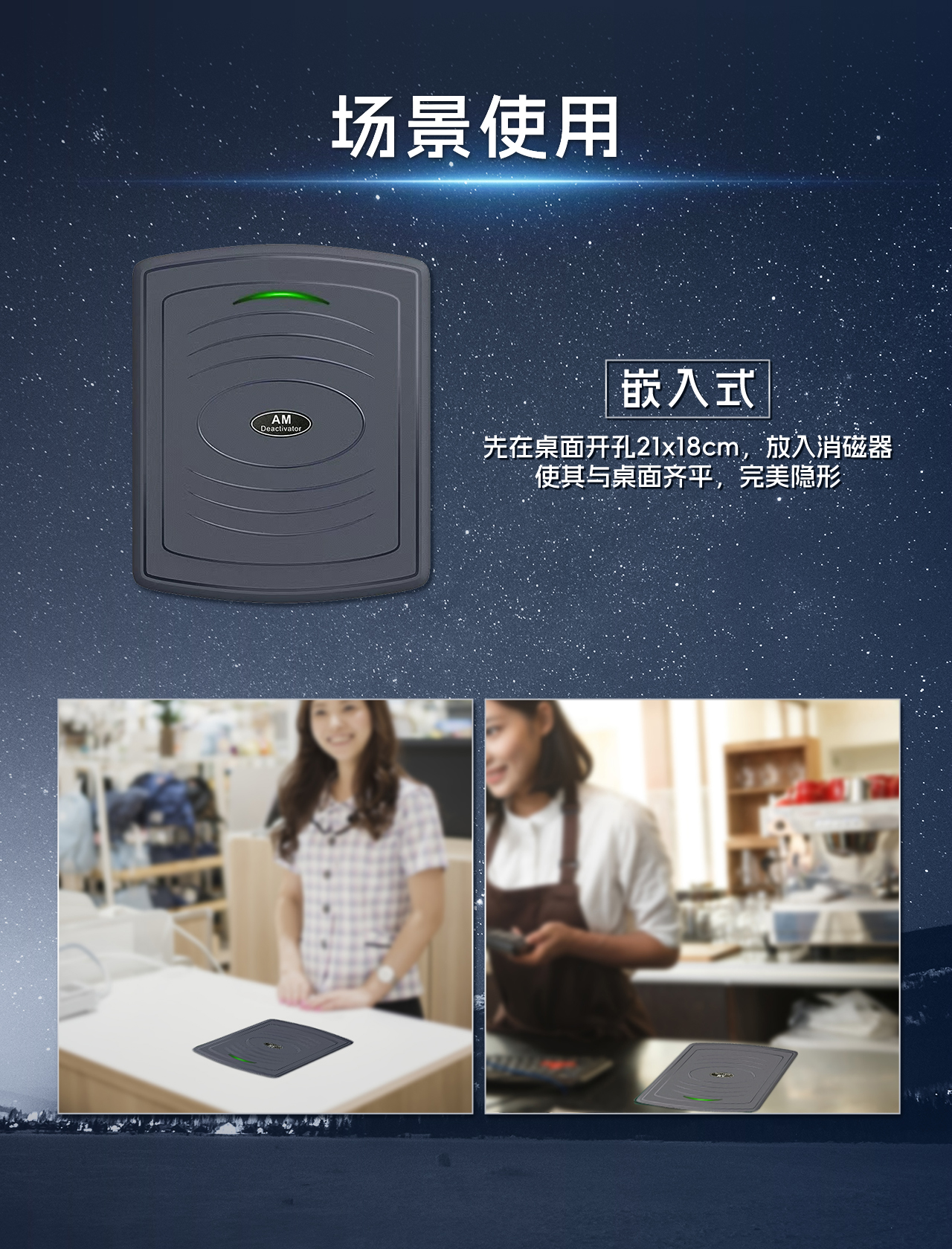 Supermarket Anti-Theft Sound And Light Demagnetizer, Department Store Soft Label Dr High-Quality Demagnetizing Board Am Alarm System Item Picture