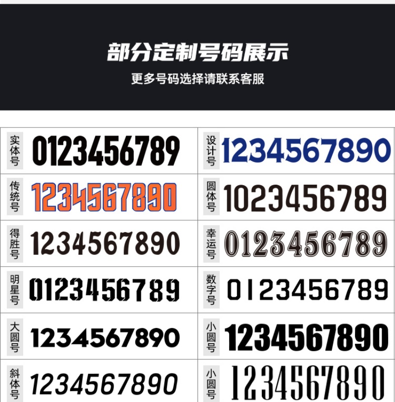 YMZ-M404足球服套装足球训练服球衣世界杯球服球衣足球服装足球服运动服饰详情12