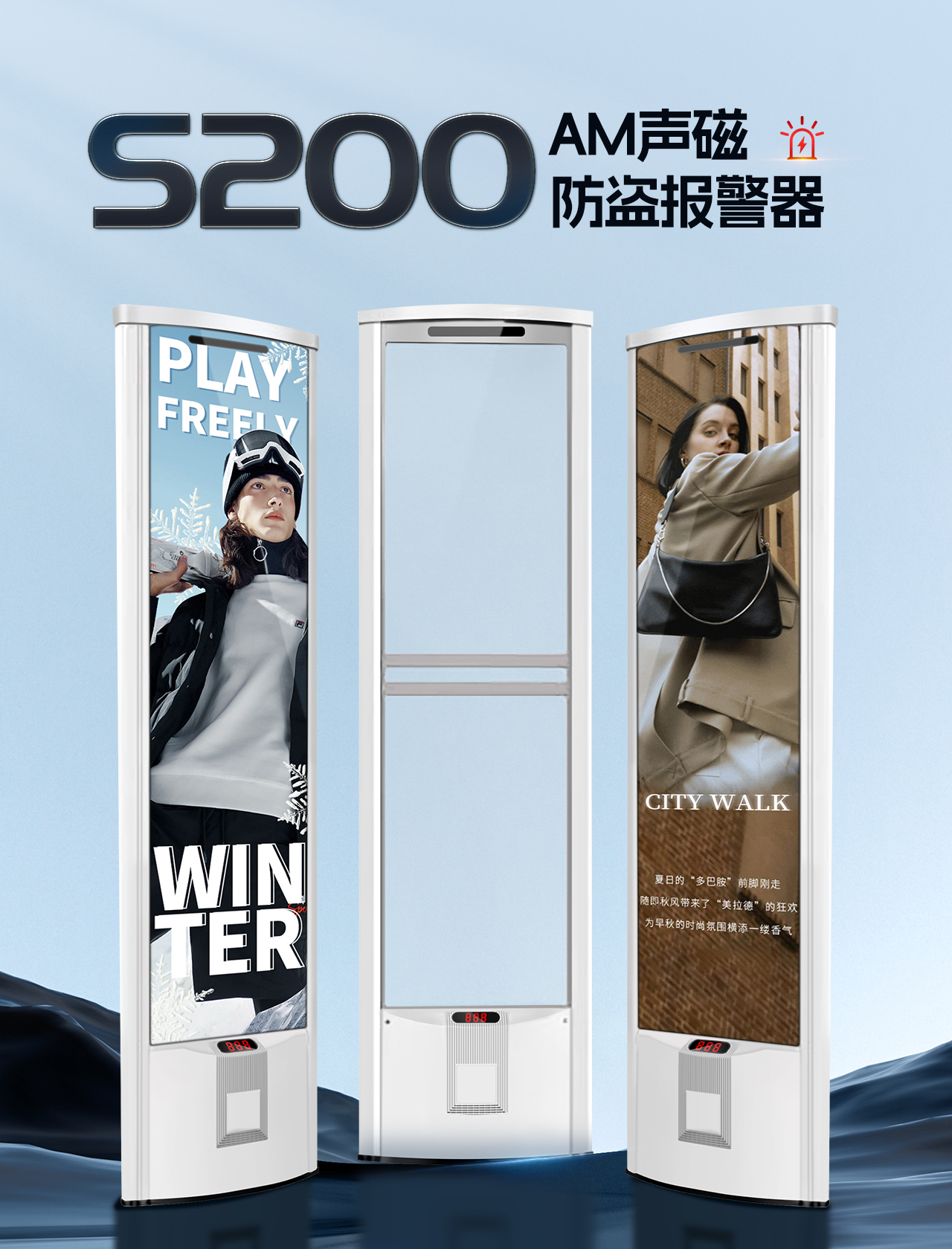 Eas Supermarket Anti-Theft Alarm, Anti-Theft Door For Supermarket Clothing Store, Guzi Store, Baby And Maternity Department Store, Sensor Anti-Theft Device, Anti-Theft Magnetic Door