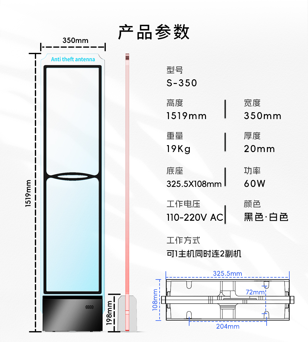 Eas Supermarket Anti-Theft Access Control, Department Store Clothing Store, Cosmetics Anti-Theft Device, Millet Store Sound Magnetic Anti-Theft Alarm System, Supermarket Security Inspection Door Item Picture