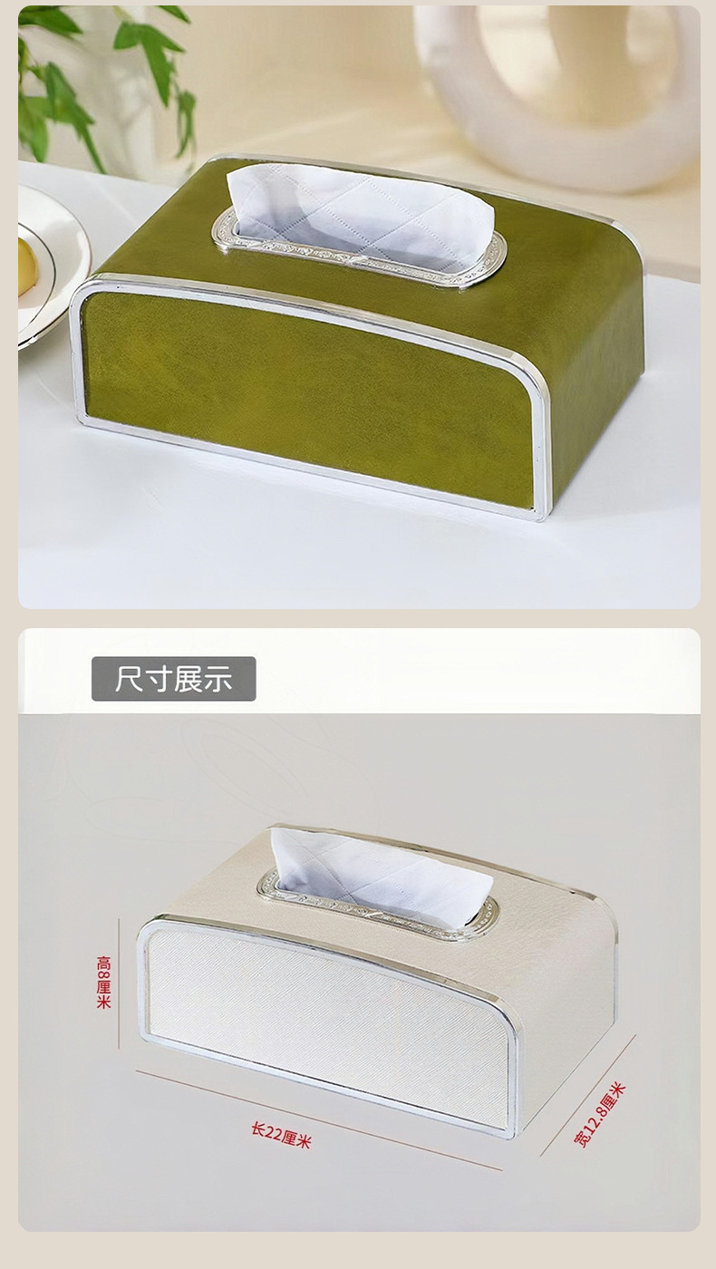 Tissue storage box, tissue box, living room tissue box, light luxury and high-end feel, commercial tissue box with spring, logo printed detail image 2