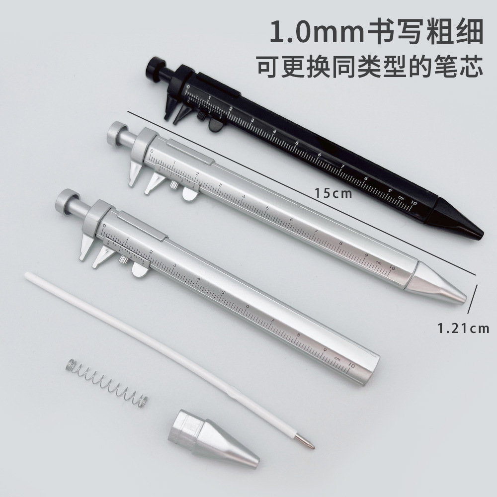 现货游标卡尺测量工具学生办公测绘圆珠笔笔可印刷LOGO现货游标卡尺测量工具学生办公测绘圆珠笔笔可印刷LOGO现货游标卡尺白底实物图