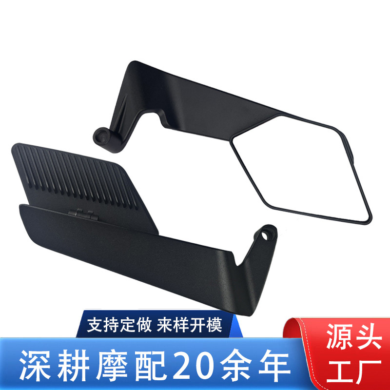 Cross-border supply of universal rearview mirrors for motorcycles, Yamaha electric bikes, and universal high-definition reflective rearview mirrors full figure