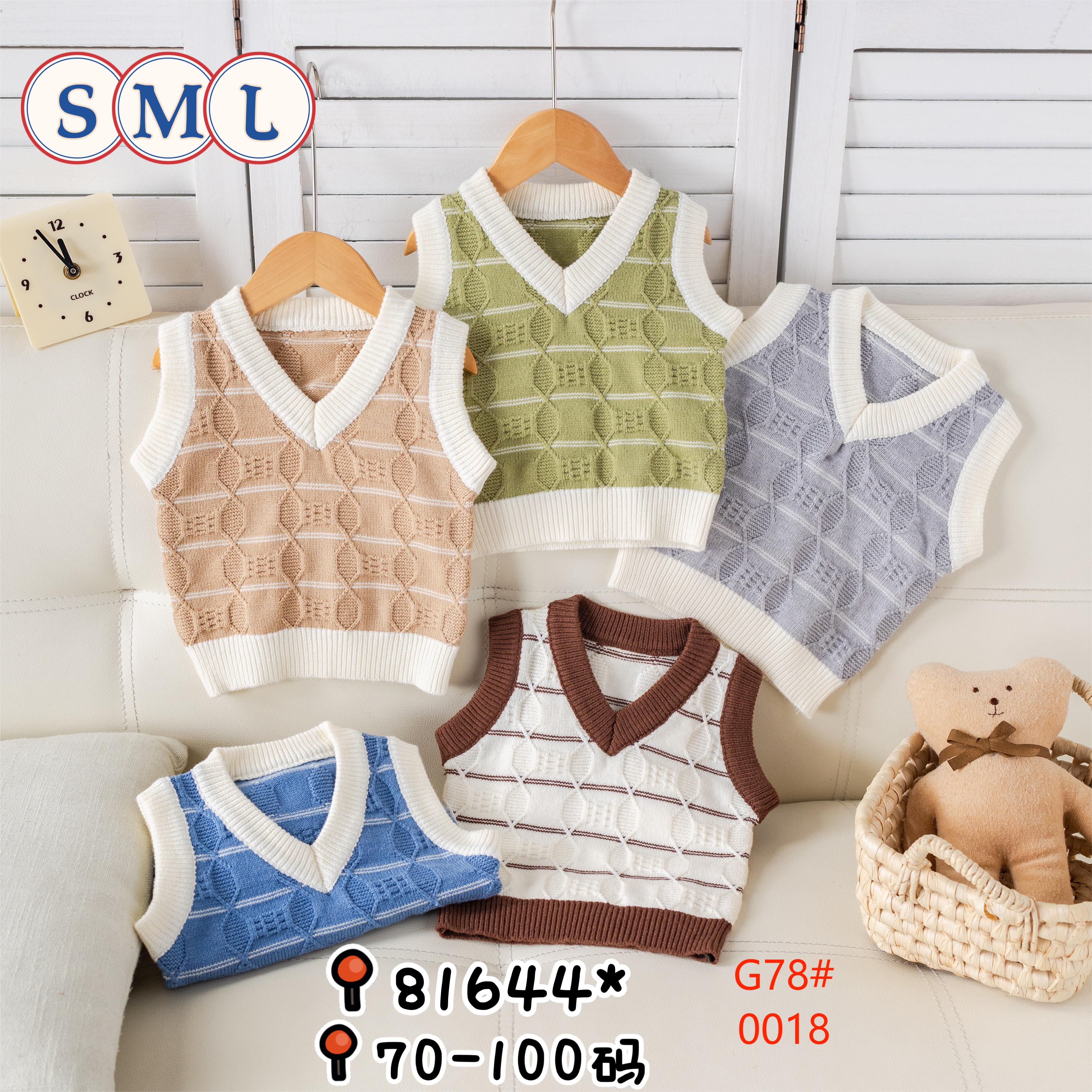 Children's solid-color cardigan, Autumn 2025 collection, baby collar knitted vest, infant and toddler vest sweater Application Scenario