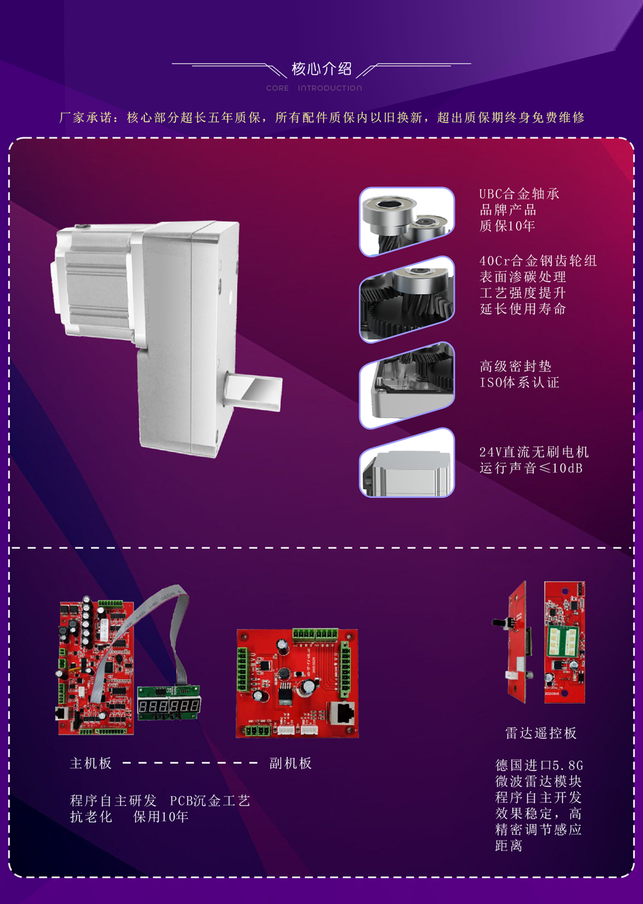 Supermarket Automatic Sensor One-Way Door, Store Radar, Entrance And Exit Prohibition Device, Infrared Entry And Exit, Taste Response Door Specification drawing