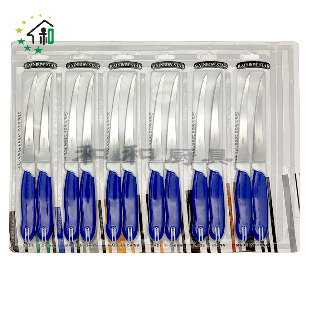 小锯齿美式餐刀不锈钢锯齿家用锋利 西餐牛排多用小刀 西式牛扒刀西式牛扒刀