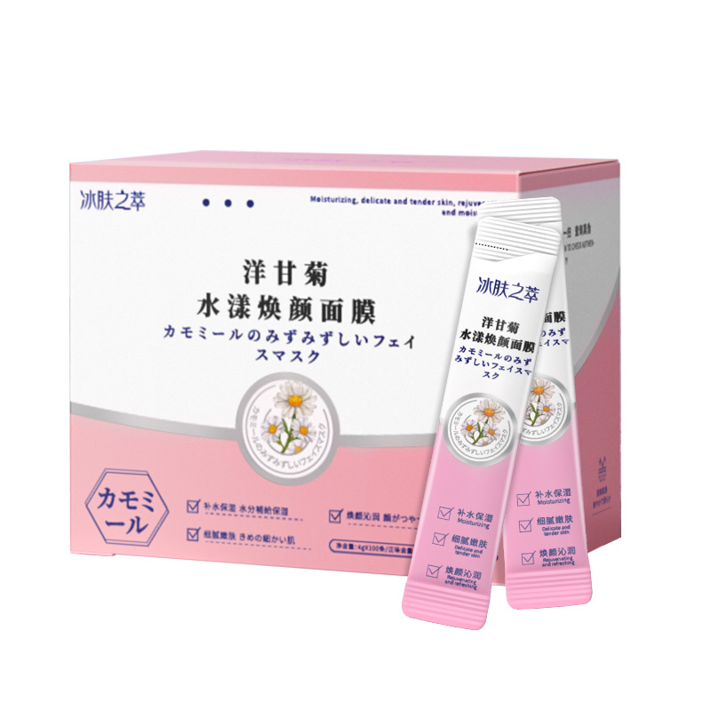 Chamomile rejuvenating and hydrating Mask reduces fine lines, tightens and brightens skin tone. It's a no-rinse mask for women's sleep Item Picture