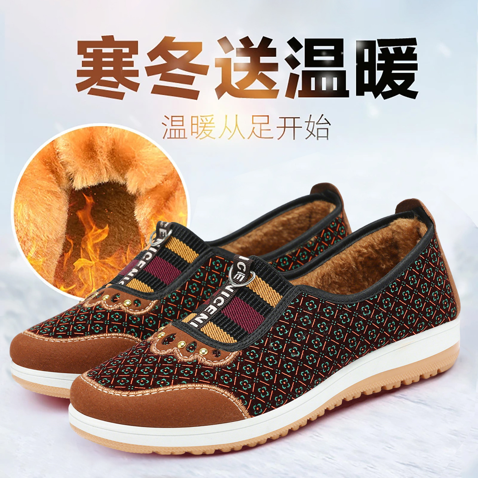 Women's cotton shoes with fleece, warm snow boots, shallow-mouthed one-foot mom shoes, cold-proof thick cloth shoes, versatile ankle boots full figure