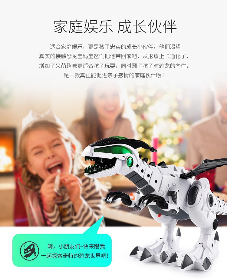 A best-selling large-sized spray dinosaur electric walking Tyrannosaurus rex mechanical dinosaur boy children's toy details Picture